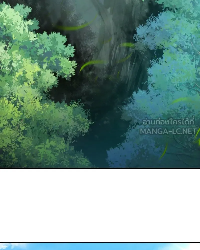 กำราบรักร้ายนายจอมพยศ ตอนที่ 65 รูปที่ 120
