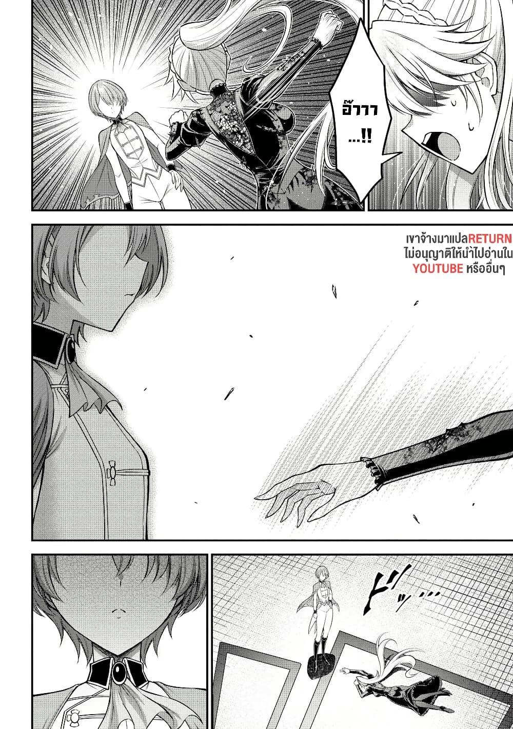 Manga-lc-com อ่านมังงะ อ่านการ์ตูน ออนไลน์ ฟรี Kuro no Senki II Isekai Teni Shita Boku ga Saikyou na no wa Bed no Ue dake no You desu ตอนที่ 1 2 3 4 5 6 7 8 9 10 11 12 13 14 ฟรี ไม่มีโฆษณา Manga-lc - อ่าน มังงะ อ่าน การ์ตูน ออนไลน์ อ่านมังงะ ฟรี