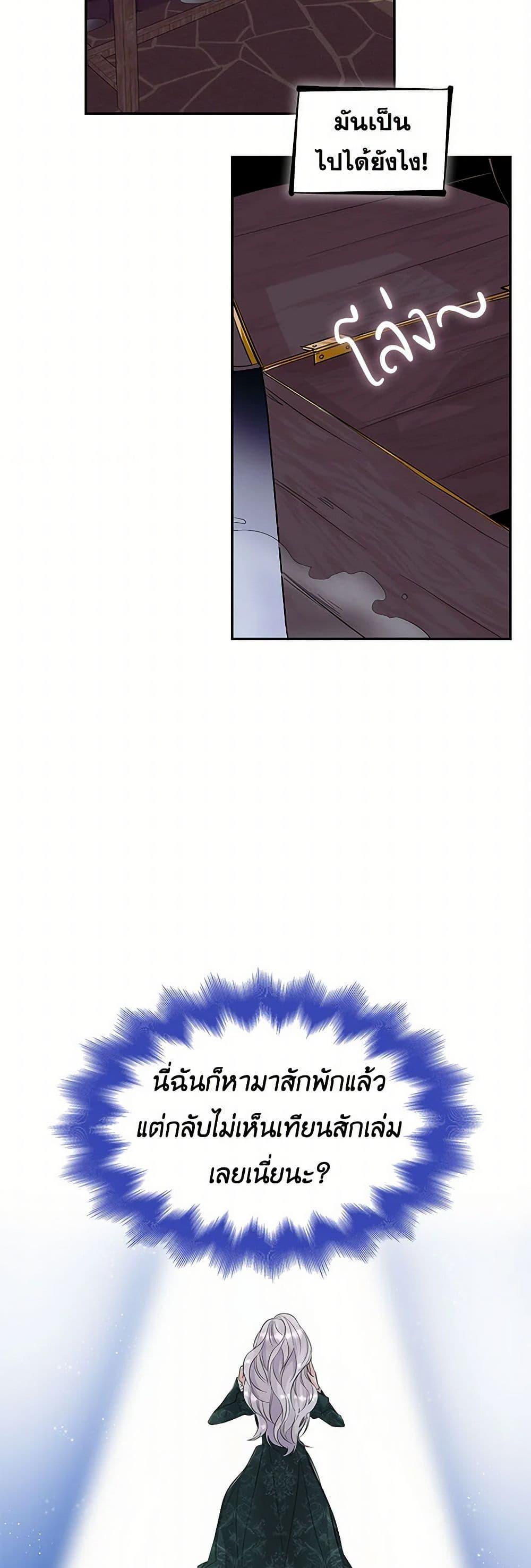 Manga-lc-com อ่านมังงะ อ่านการ์ตูน ออนไลน์ ฟรี Villains Behind the Curtains ตอนที่ 1 2 3 4 5 6 7 8 9 10 11 12 13 14 ฟรี ไม่มีโฆษณา Manga-lc - อ่าน มังงะ อ่าน การ์ตูน ออนไลน์ อ่านมังงะ ฟรี