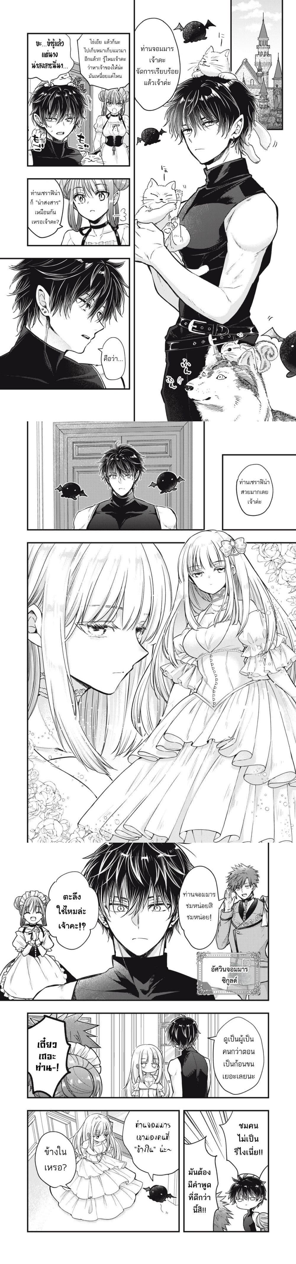 Manga-lc-com อ่านมังงะ อ่านการ์ตูน ออนไลน์ ฟรี Yonige Seijo no Nidome no Kekkon ตอนที่ 1 2 3 4 5 6 7 8 9 10 11 12 13 14 ฟรี ไม่มีโฆษณา Manga-lc - อ่าน มังงะ อ่าน การ์ตูน ออนไลน์ อ่านมังงะ ฟรี