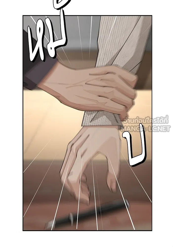 ความรักของอิซอบ ตอนที่ 46 รูปที่ 6