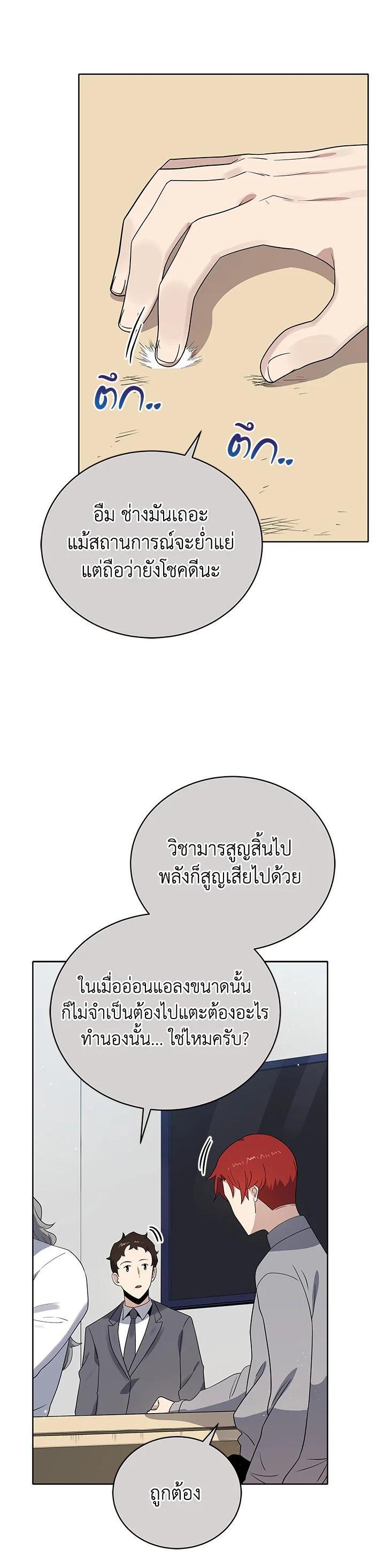 Manga-lc-com อ่านมังงะ อ่านการ์ตูน ออนไลน์ ฟรี The Descent of the Demonic Master ตอนที่ 1 2 3 4 5 6 7 8 9 10 11 12 13 14 ฟรี ไม่มีโฆษณา Manga-lc - อ่าน มังงะ อ่าน การ์ตูน ออนไลน์ อ่านมังงะ ฟรี