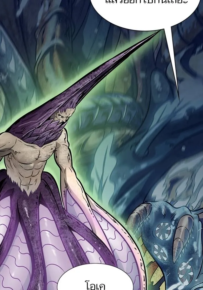 ทาวเวอร์ออฟก๊อด หอคอ ตอนที่ 636 รูปที่ 43