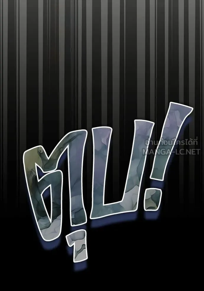 ฉันเนี่ยนะ ตอนที่ 6 รูปที่ 97