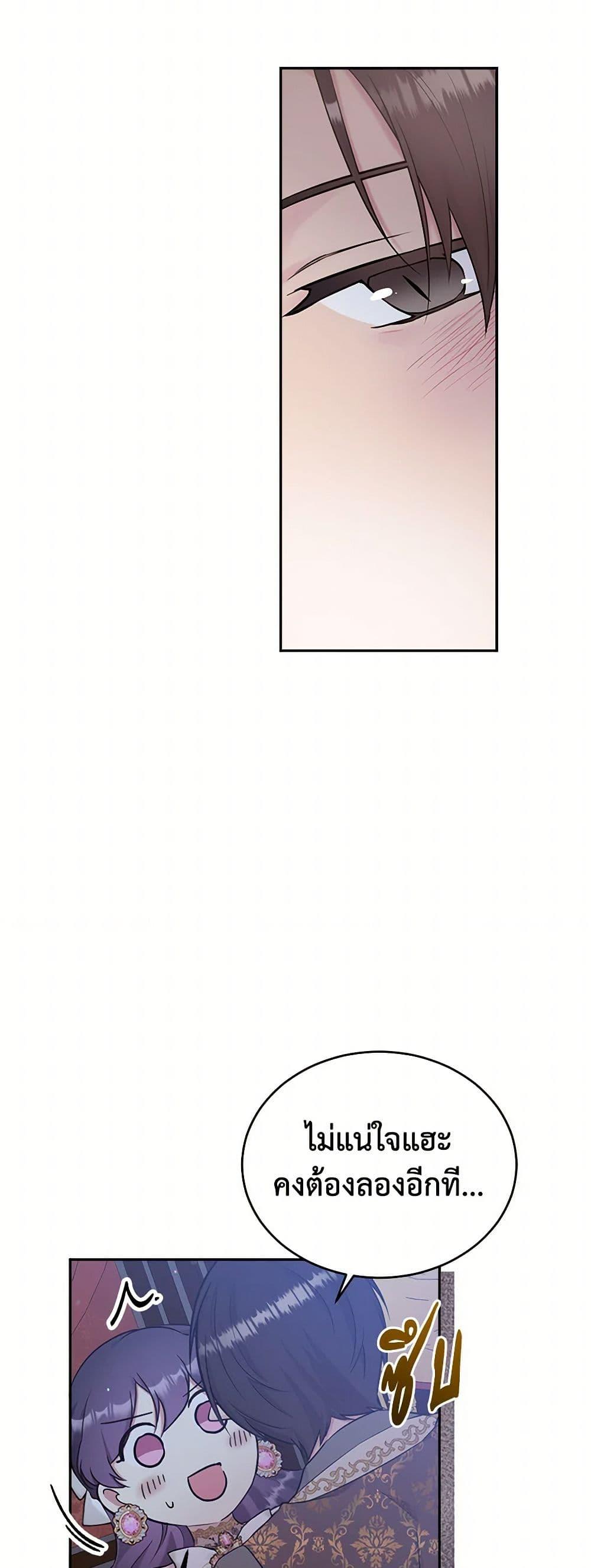 Manga-lc-com อ่านมังงะ อ่านการ์ตูน ออนไลน์ ฟรี My Goal is to Live a Long ตอนที่ 1 2 3 4 5 6 7 8 9 10 11 12 13 14 ฟรี ไม่มีโฆษณา Manga-lc - อ่าน มังงะ อ่าน การ์ตูน ออนไลน์ อ่านมังงะ ฟรี