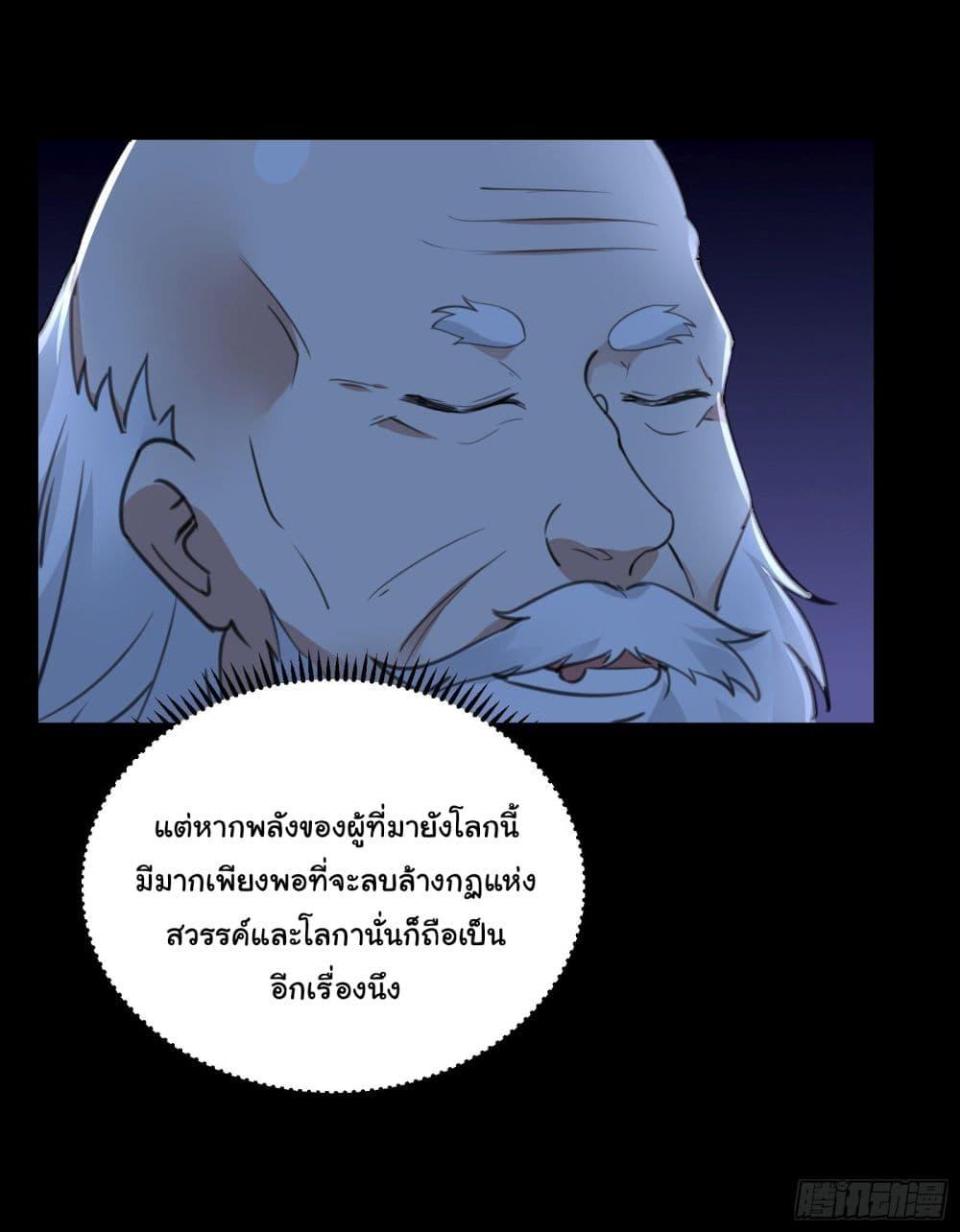 Manga-lc-com อ่านมังงะ อ่านการ์ตูน ออนไลน์ ฟรี Cultivating Immortality Requires a Rich Woman ตอนที่ 1 2 3 4 5 6 7 8 9 10 11 12 13 14 ฟรี ไม่มีโฆษณา Manga-lc - อ่าน มังงะ อ่าน การ์ตูน ออนไลน์ อ่านมังงะ ฟรี