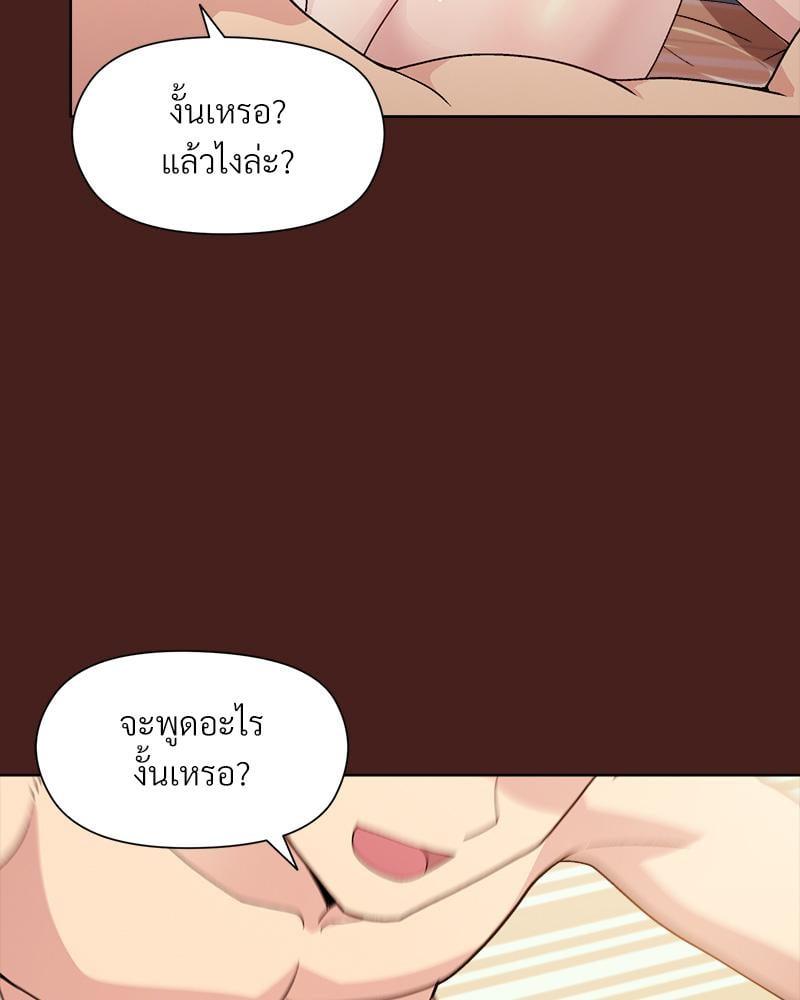 Doujin-Lc- อ่าน โดจิน มังฮวา เกาหลี ญี่ปุ่น จีน แปลไทย Playing a game with my Busty Manager ตอนที่ 1 2 3 4 5 6 7 8 9 10 11 12 13 14 ฟรี ไม่มีโฆษณา อ่าน โดจิน Manhwa เกาหลี ญี่ปุ่น จีน เรามีครบ คัดมาให้เน้นๆ โดจิน 18+ รับประกันความฟินโดย  Doujin Lc