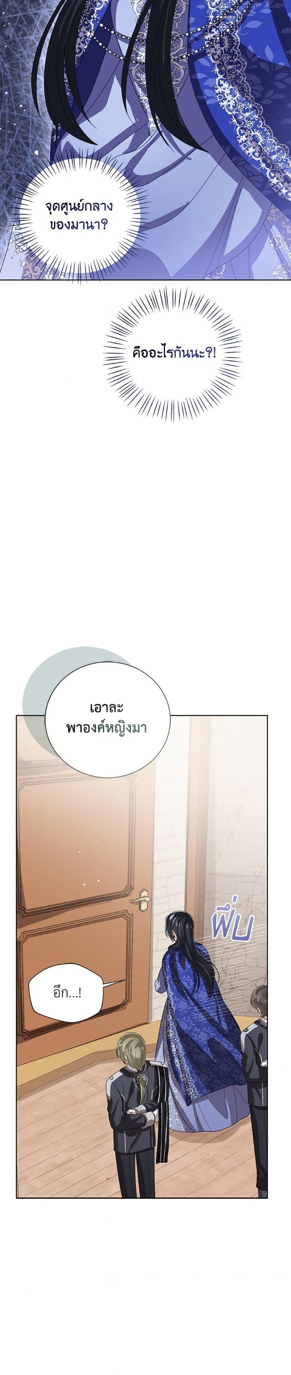 Manga-lc-com อ่านมังงะ อ่านการ์ตูน ออนไลน์ ฟรี Baby Princess Through the Status Window ตอนที่ 1 2 3 4 5 6 7 8 9 10 11 12 13 14 ฟรี ไม่มีโฆษณา Manga-lc - อ่าน มังงะ อ่าน การ์ตูน ออนไลน์ อ่านมังงะ ฟรี