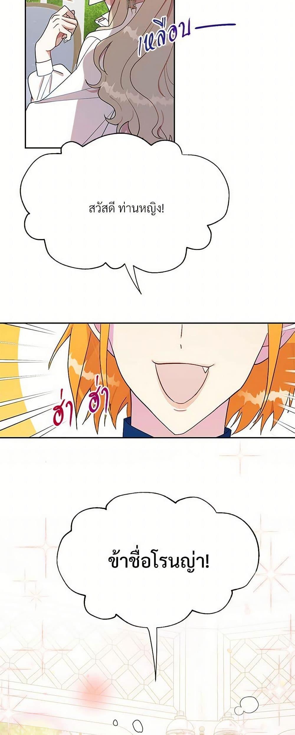 Manga-lc-com อ่านมังงะ อ่านการ์ตูน ออนไลน์ ฟรี Please Don’t Eat Me! ตอนที่ 1 2 3 4 5 6 7 8 9 10 11 12 13 14 ฟรี ไม่มีโฆษณา Manga-lc - อ่าน มังงะ อ่าน การ์ตูน ออนไลน์ อ่านมังงะ ฟรี