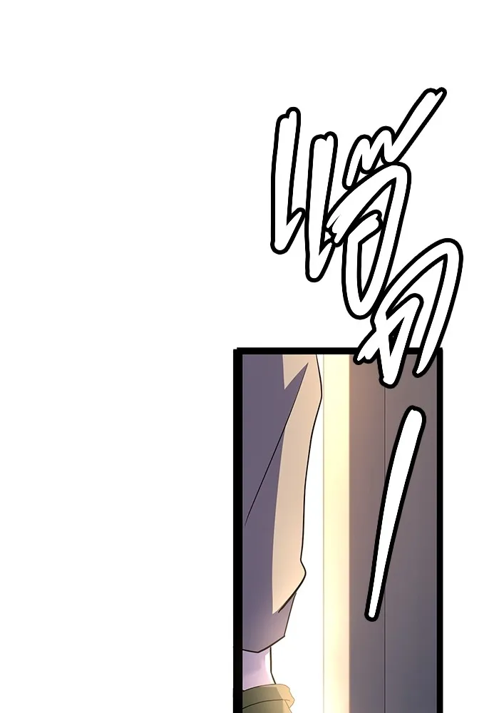 ราชินีนักบู๊ ตอนที่ 1 รูปที่ 206