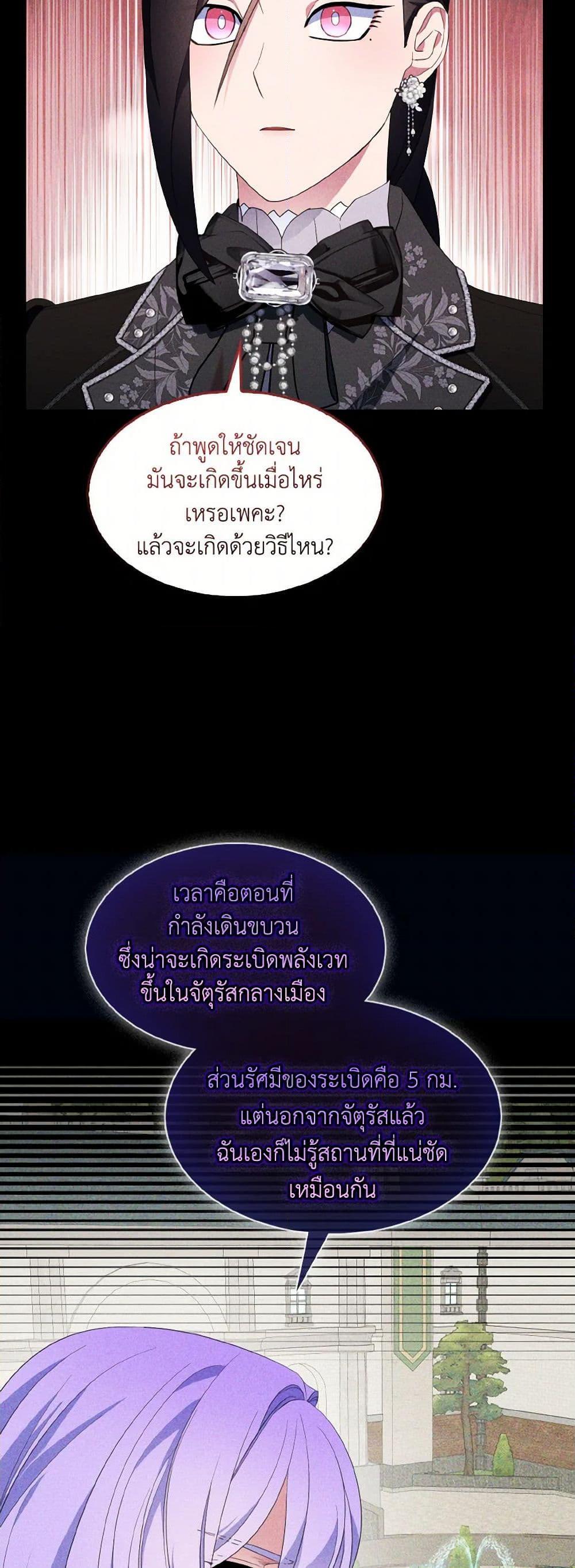 Manga-lc-com อ่านมังงะ อ่านการ์ตูน ออนไลน์ ฟรี I Tried To Be Her Loyal Sword ตอนที่ 1 2 3 4 5 6 7 8 9 10 11 12 13 14 ฟรี ไม่มีโฆษณา Manga-lc - อ่าน มังงะ อ่าน การ์ตูน ออนไลน์ อ่านมังงะ ฟรี