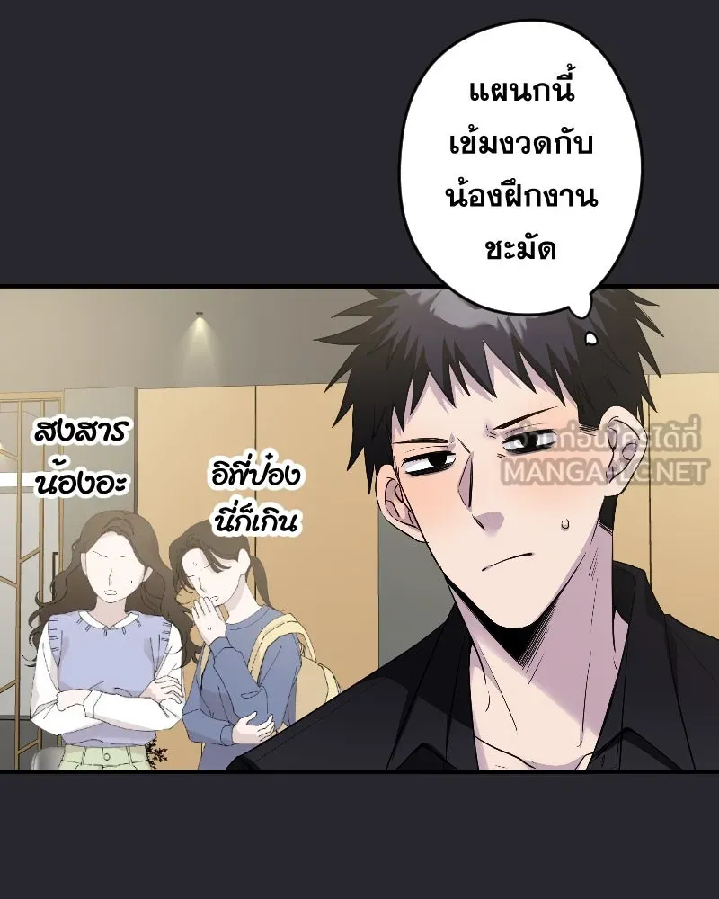 Promise of Death ตอนที่ ep17  ใกล้หมดเวลา รูปที่ 42