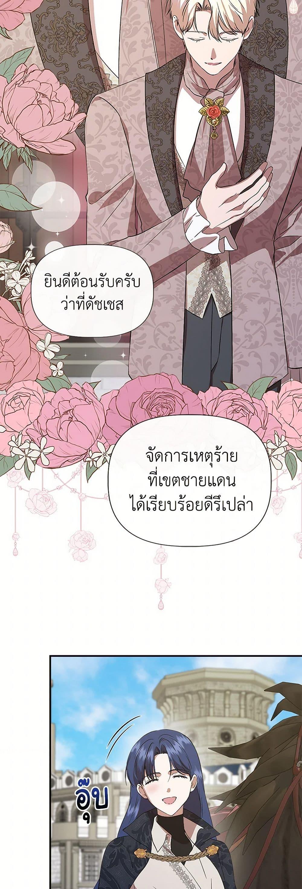 Manga-lc-com อ่านมังงะ อ่านการ์ตูน ออนไลน์ ฟรี I Wasn’t the Cinderella ตอนที่ 1 2 3 4 5 6 7 8 9 10 11 12 13 14 ฟรี ไม่มีโฆษณา Manga-lc - อ่าน มังงะ อ่าน การ์ตูน ออนไลน์ อ่านมังงะ ฟรี