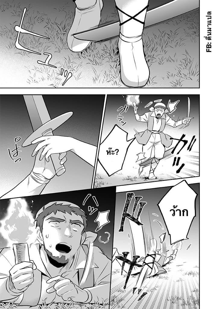 Manga-lc-com อ่านมังงะ อ่านการ์ตูน ออนไลน์ ฟรี Jimi na Kensei wa Sore Demo Saikyou desu ตอนที่ 1 2 3 4 5 6 7 8 9 10 11 12 13 14 ฟรี ไม่มีโฆษณา Manga-lc - อ่าน มังงะ อ่าน การ์ตูน ออนไลน์ อ่านมังงะ ฟรี