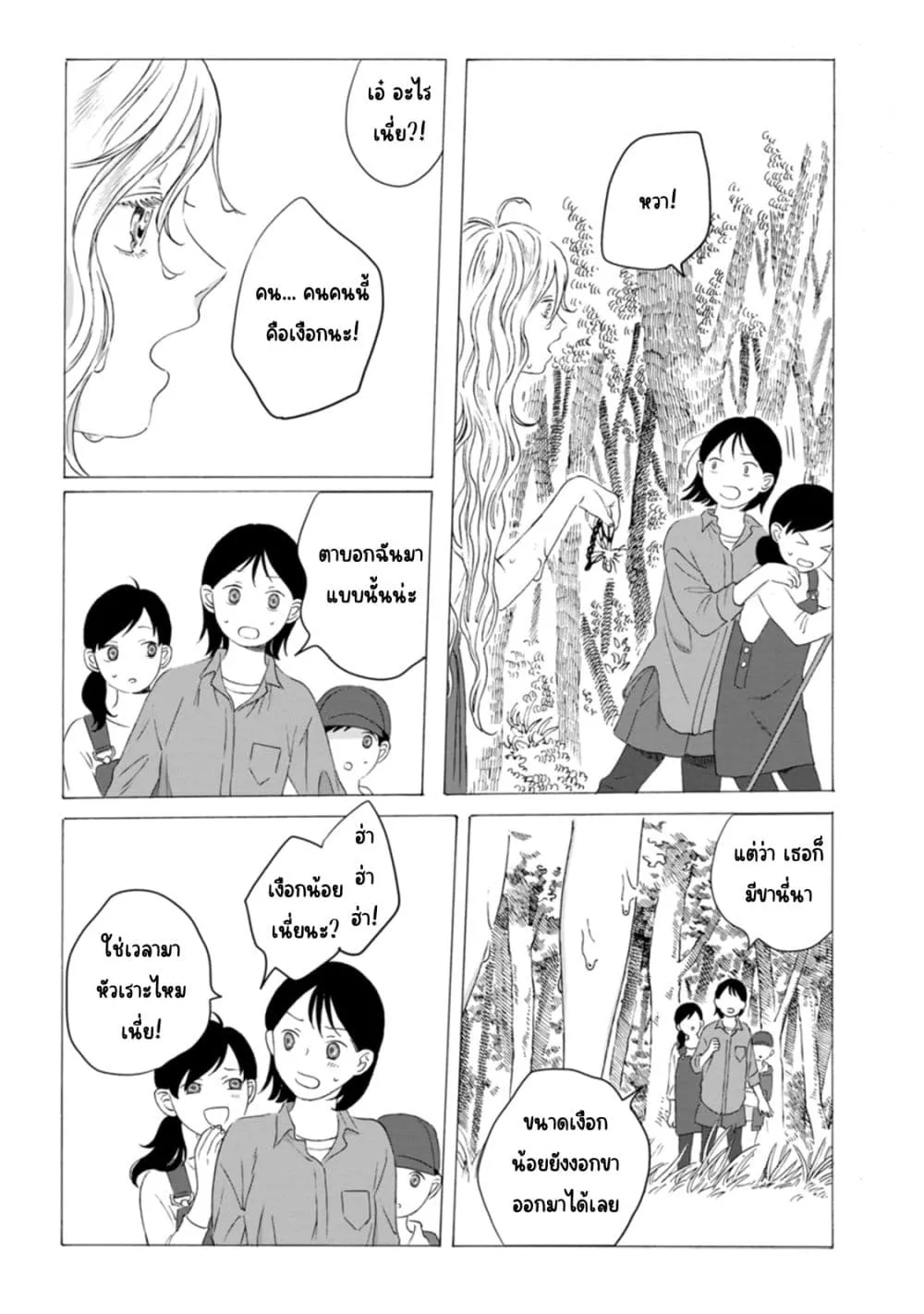 Manga-lc-com อ่านมังงะ อ่านการ์ตูน ออนไลน์ ฟรี Mina Soko Nite ตอนที่ 1 2 3 4 5 6 7 8 9 10 11 12 13 14 ฟรี ไม่มีโฆษณา Manga-lc - อ่าน มังงะ อ่าน การ์ตูน ออนไลน์ อ่านมังงะ ฟรี