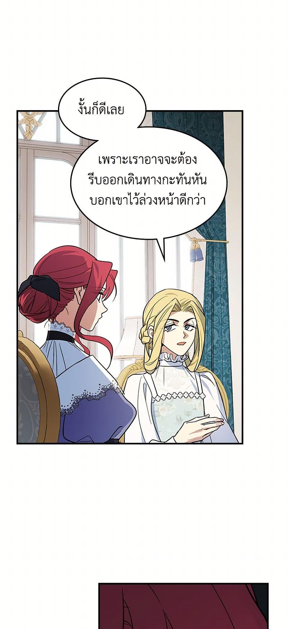 Manga-lc-com อ่านมังงะ อ่านการ์ตูน ออนไลน์ ฟรี The Lady and the Beast ตอนที่ 1 2 3 4 5 6 7 8 9 10 11 12 13 14 ฟรี ไม่มีโฆษณา Manga-lc - อ่าน มังงะ อ่าน การ์ตูน ออนไลน์ อ่านมังงะ ฟรี