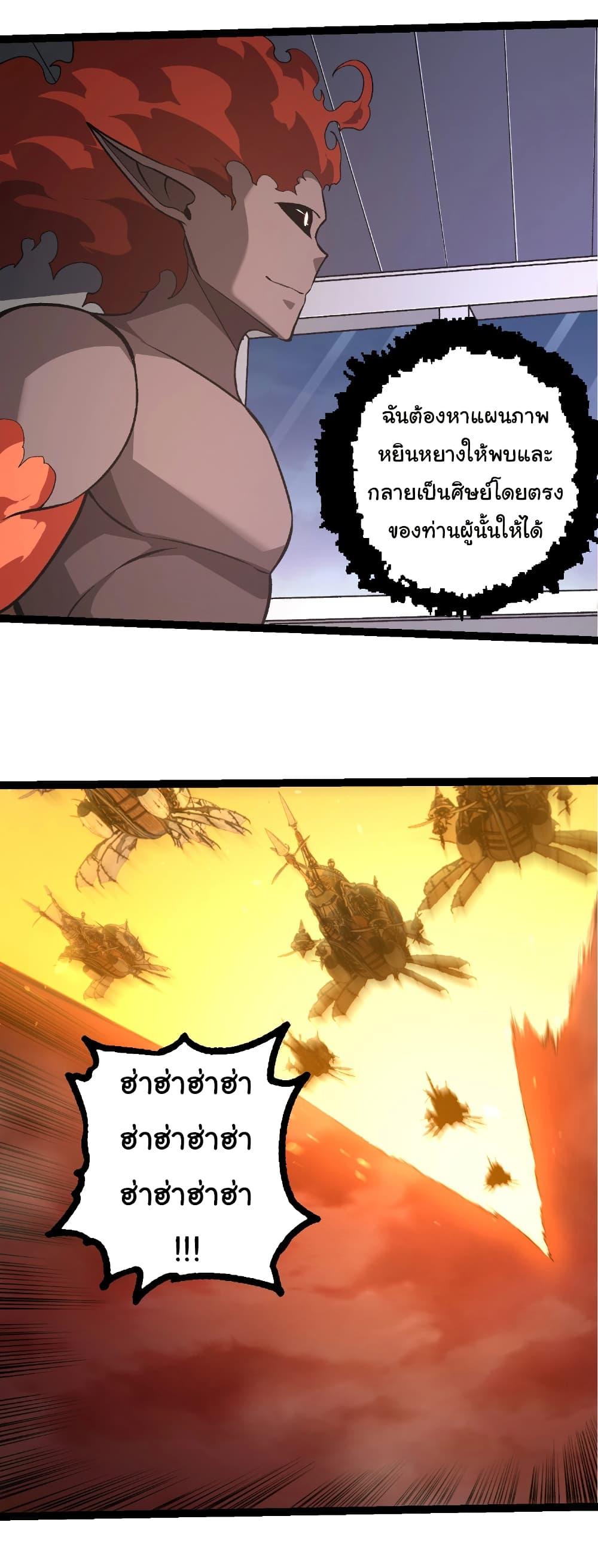 Manga-lc-com อ่านมังงะ อ่านการ์ตูน ออนไลน์ ฟรี Evolution from the Big Tree ตอนที่ 1 2 3 4 5 6 7 8 9 10 11 12 13 14 ฟรี ไม่มีโฆษณา Manga-lc - อ่าน มังงะ อ่าน การ์ตูน ออนไลน์ อ่านมังงะ ฟรี