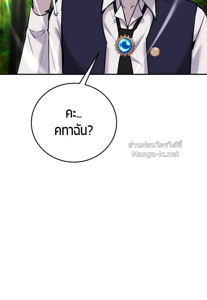 Doujin-Lc- อ่าน โดจิน มังฮวา เกาหลี ญี่ปุ่น จีน แปลไทย แกร่งเกินผู้กล้า แต่ซ่าไม่ได้ ตอนที่ 1 2 3 4 5 6 7 8 9 10 11 12 13 14 ฟรี ไม่มีโฆษณา อ่าน โดจิน Manhwa เกาหลี ญี่ปุ่น จีน เรามีครบ คัดมาให้เน้นๆ โดจิน 18+ รับประกันความฟินโดย Doujin Lc