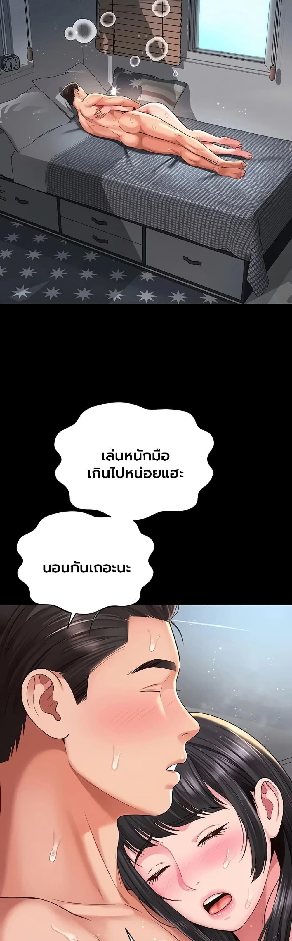 Doujin-Lc- อ่าน โดจิน มังฮวา เกาหลี ญี่ปุ่น จีน แปลไทย The Mother ตอนที่ 1 2 3 4 5 6 7 8 9 10 11 12 13 14 ฟรี ไม่มีโฆษณา อ่าน โดจิน Manhwa เกาหลี ญี่ปุ่น จีน เรามีครบ คัดมาให้เน้นๆ โดจิน 18+ รับประกันความฟินโดย  Doujin Lc