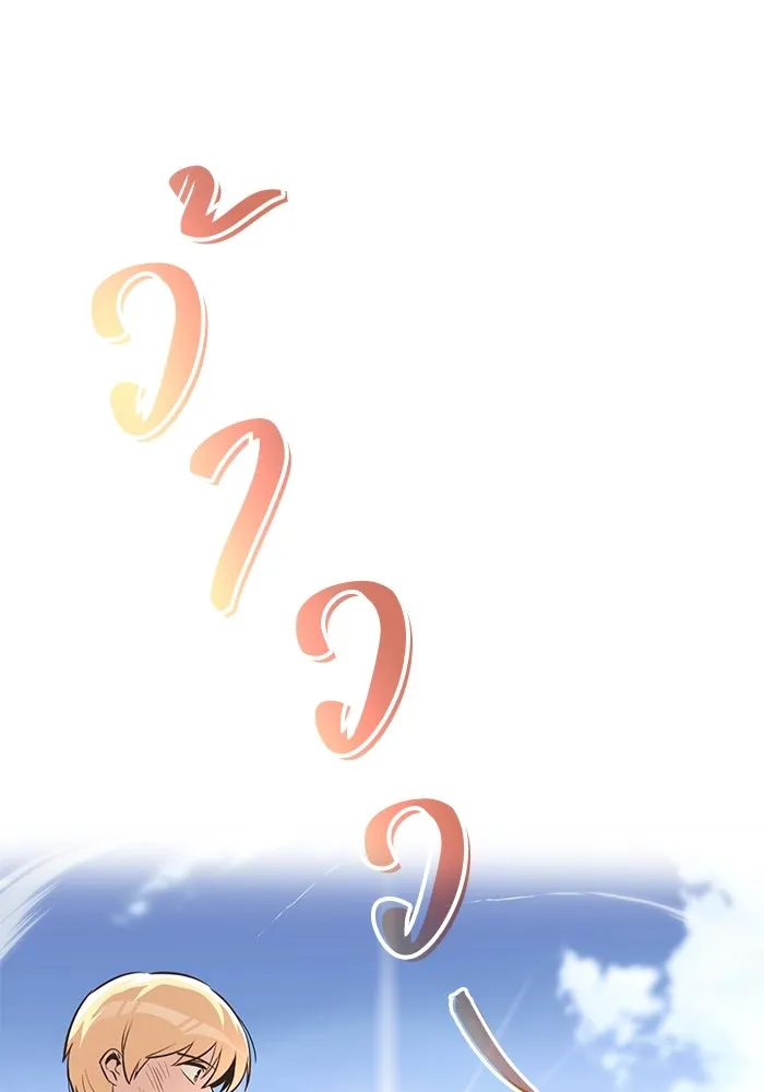 ชีวิตพลิกผันของลอร์ดผู้เกียจคร้าน ตอนที่ 74 คราวนี้เป็นตาของฉัน รูปที่ 119