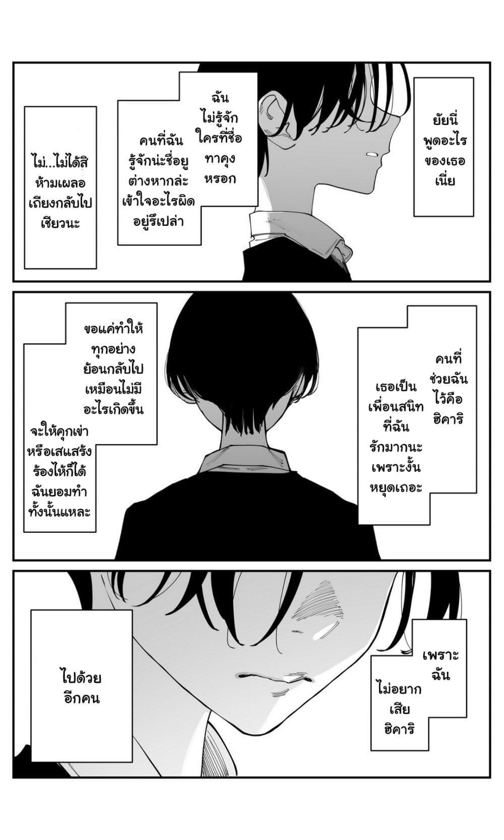 Manga-lc-com อ่านมังงะ อ่านการ์ตูน ออนไลน์ ฟรี Imasara desu ga, Osananajimi wo Suki ni Natte Shimaimashita ตอนที่ 1 2 3 4 5 6 7 8 9 10 11 12 13 14 ฟรี ไม่มีโฆษณา Manga-lc - อ่าน มังงะ อ่าน การ์ตูน ออนไลน์ อ่านมังงะ ฟรี