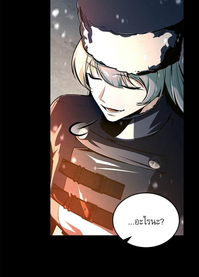 Doujin-Lc- อ่าน โดจิน มังฮวา เกาหลี ญี่ปุ่น จีน แปลไทย ศาสตราจารย์จำเป็นแห่งอะคาเดมี ตอนที่ 1 2 3 4 5 6 7 8 9 10 11 12 13 14 ฟรี ไม่มีโฆษณา อ่าน โดจิน Manhwa เกาหลี ญี่ปุ่น จีน เรามีครบ คัดมาให้เน้นๆ โดจิน 18+ รับประกันความฟินโดย Doujin Lc