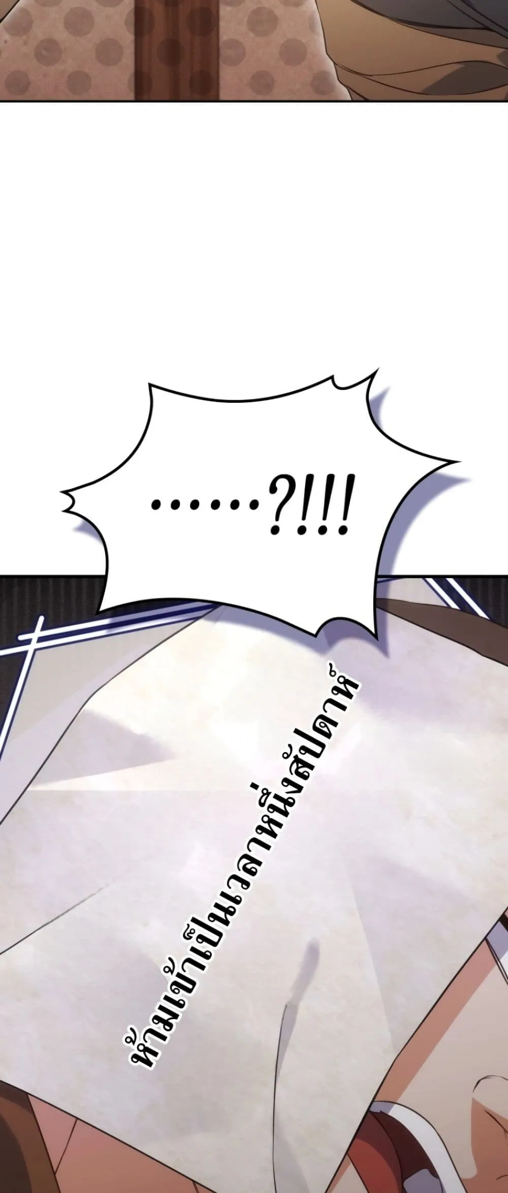 Manga-lc-com อ่านมังงะ อ่านการ์ตูน ออนไลน์ ฟรี Time Healer Ceres ตอนที่ 1 2 3 4 5 6 7 8 9 10 11 12 13 14 ฟรี ไม่มีโฆษณา Manga-lc - อ่าน มังงะ อ่าน การ์ตูน ออนไลน์ อ่านมังงะ ฟรี