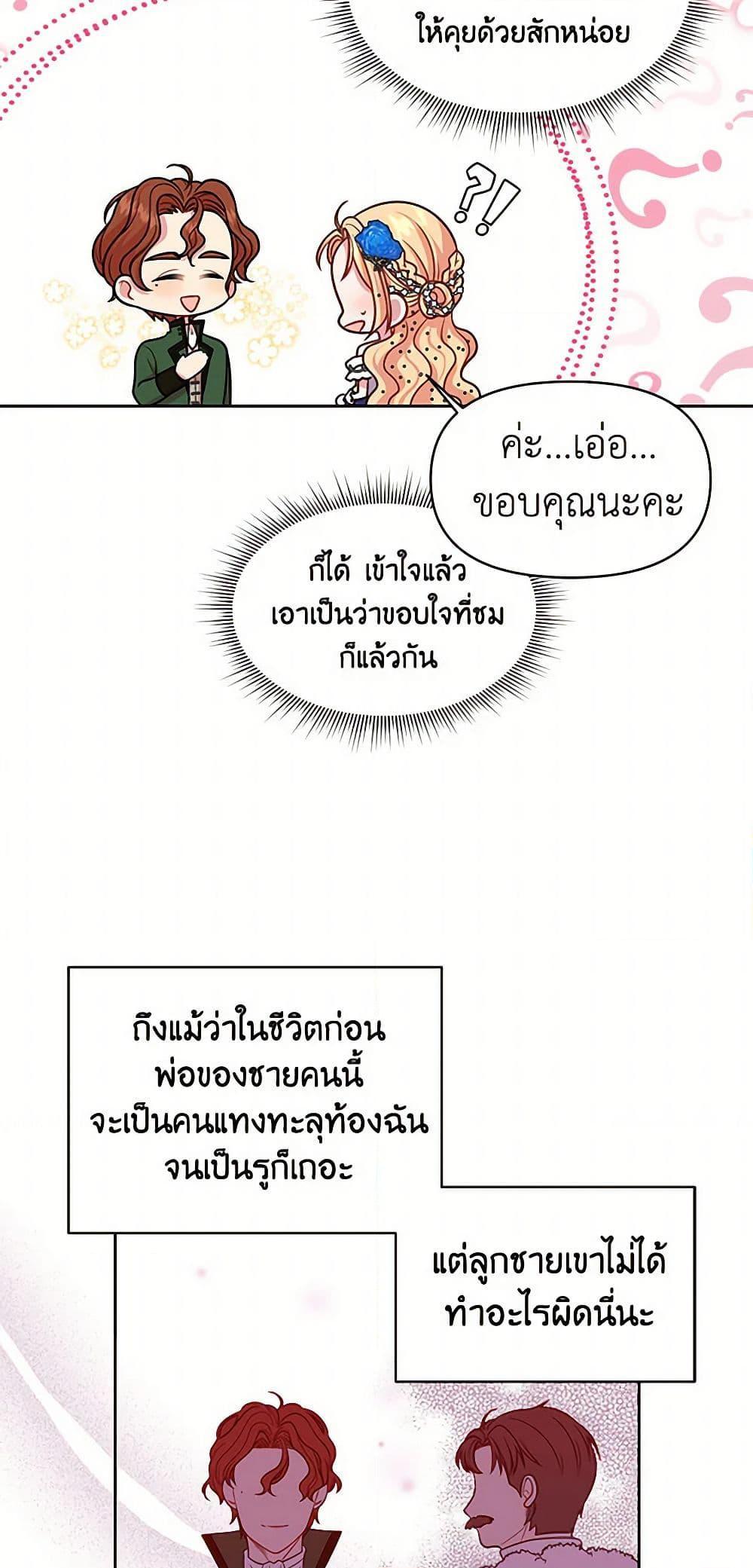 Manga-lc-com อ่านมังงะ อ่านการ์ตูน ออนไลน์ ฟรี My BFF is a Tyrant in Training ตอนที่ 1 2 3 4 5 6 7 8 9 10 11 12 13 14 ฟรี ไม่มีโฆษณา Manga-lc - อ่าน มังงะ อ่าน การ์ตูน ออนไลน์ อ่านมังงะ ฟรี