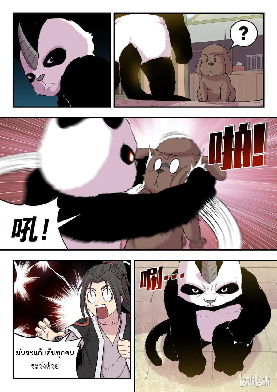 Manga-lc-com อ่านมังงะ อ่านการ์ตูน ออนไลน์ ฟรี King of Spirit Beast ตอนที่ 1 2 3 4 5 6 7 8 9 10 11 12 13 14 ฟรี ไม่มีโฆษณา Manga-lc - อ่าน มังงะ อ่าน การ์ตูน ออนไลน์ อ่านมังงะ ฟรี