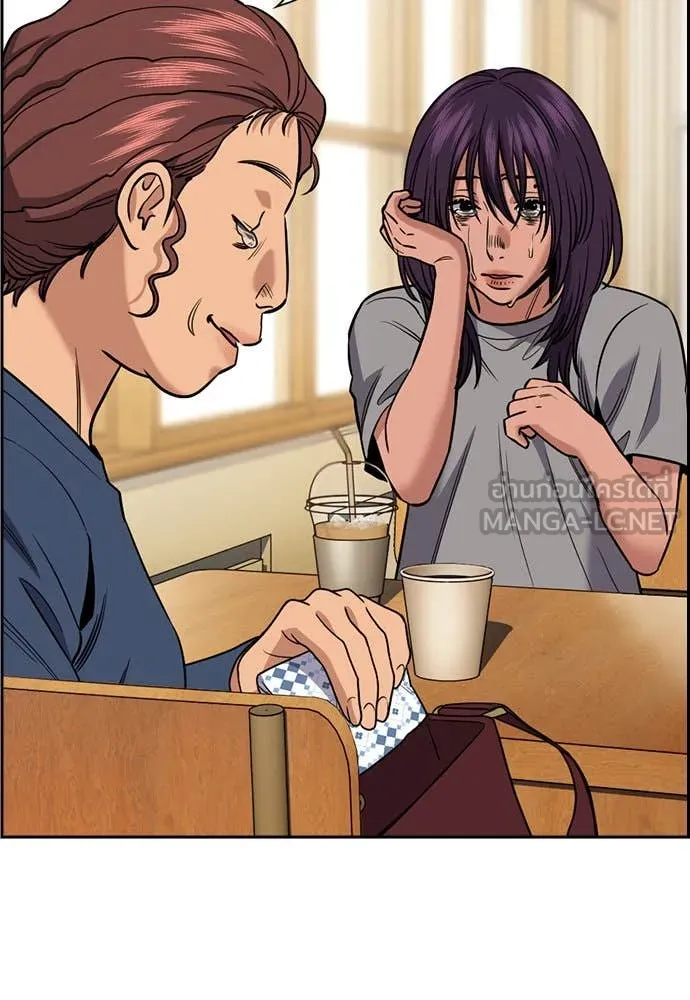 การศึกษาที่แท้ ตอนที่ 199 รูปที่ 7