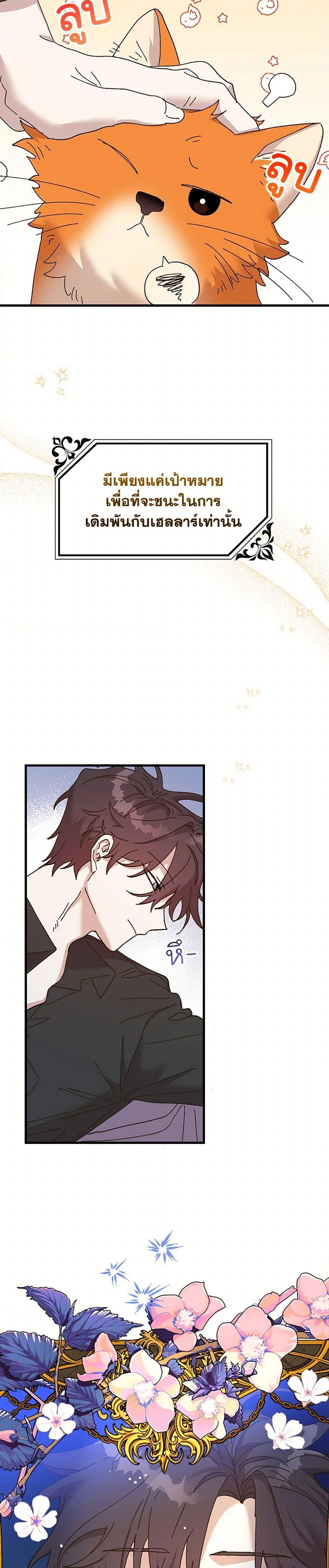 Manga-lc-com อ่านมังงะ อ่านการ์ตูน ออนไลน์ ฟรี The Princess Pretends to Be Crazy ตอนที่ 1 2 3 4 5 6 7 8 9 10 11 12 13 14 ฟรี ไม่มีโฆษณา Manga-lc - อ่าน มังงะ อ่าน การ์ตูน ออนไลน์ อ่านมังงะ ฟรี