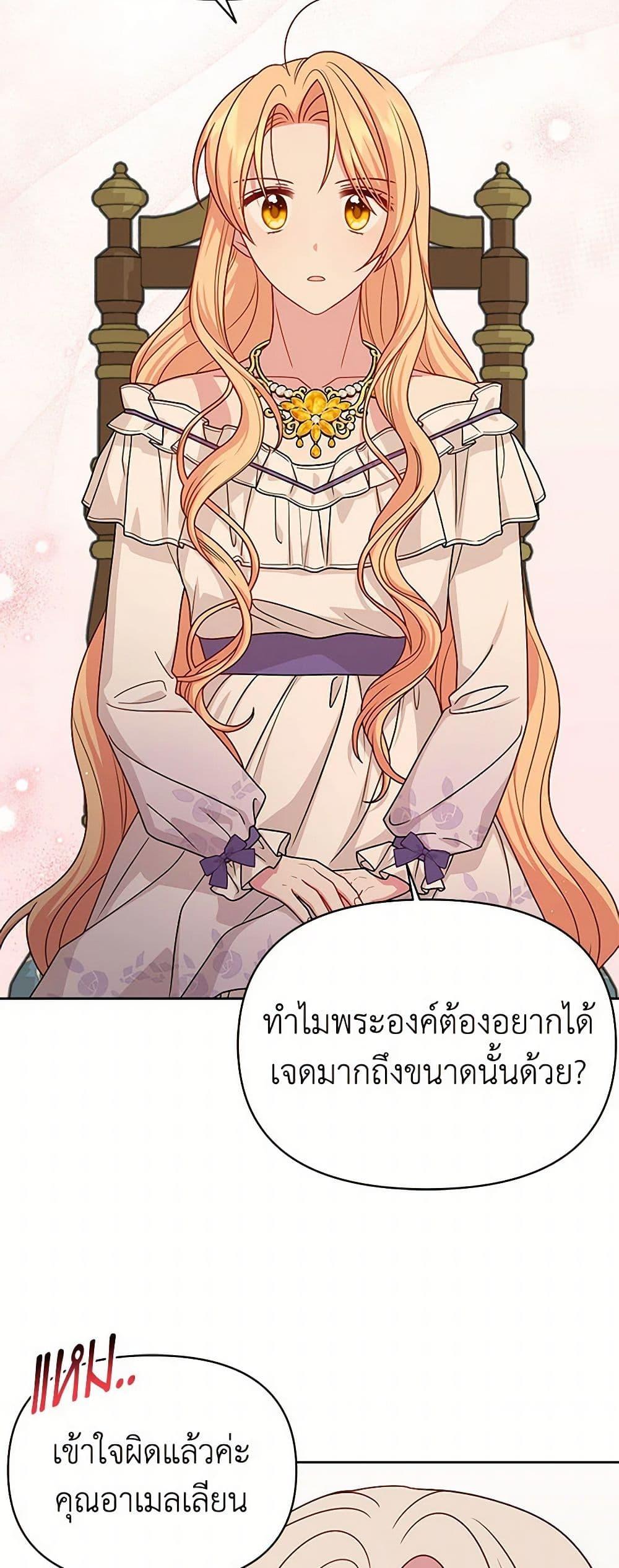Manga-lc-com อ่านมังงะ อ่านการ์ตูน ออนไลน์ ฟรี My BFF is a Tyrant in Training ตอนที่ 1 2 3 4 5 6 7 8 9 10 11 12 13 14 ฟรี ไม่มีโฆษณา Manga-lc - อ่าน มังงะ อ่าน การ์ตูน ออนไลน์ อ่านมังงะ ฟรี