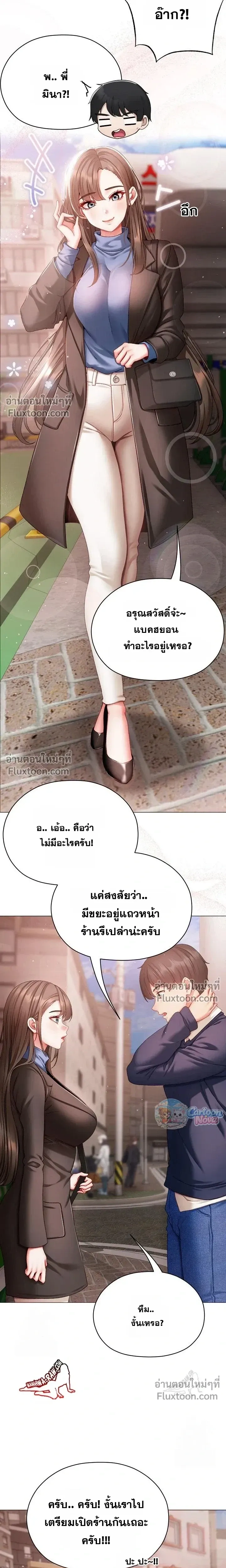 Doujin-Lc- อ่าน โดจิน มังฮวา เกาหลี ญี่ปุ่น จีน แปลไทย Little Miss Delinquent ตอนที่ 1 2 3 4 5 6 7 8 9 10 11 12 13 14 ฟรี ไม่มีโฆษณา อ่าน โดจิน Manhwa เกาหลี ญี่ปุ่น จีน เรามีครบ คัดมาให้เน้นๆ โดจิน 18+ รับประกันความฟินโดย  Doujin Lc