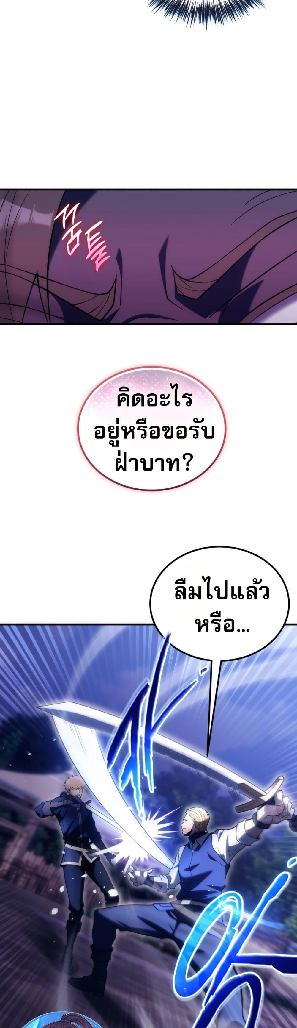 Manga-lc-com อ่านมังงะ อ่านการ์ตูน ออนไลน์ ฟรี The World-Class Extra’s Walkthrough ตอนที่ 1 2 3 4 5 6 7 8 9 10 11 12 13 14 ฟรี ไม่มีโฆษณา Manga-lc - อ่าน มังงะ อ่าน การ์ตูน ออนไลน์ อ่านมังงะ ฟรี