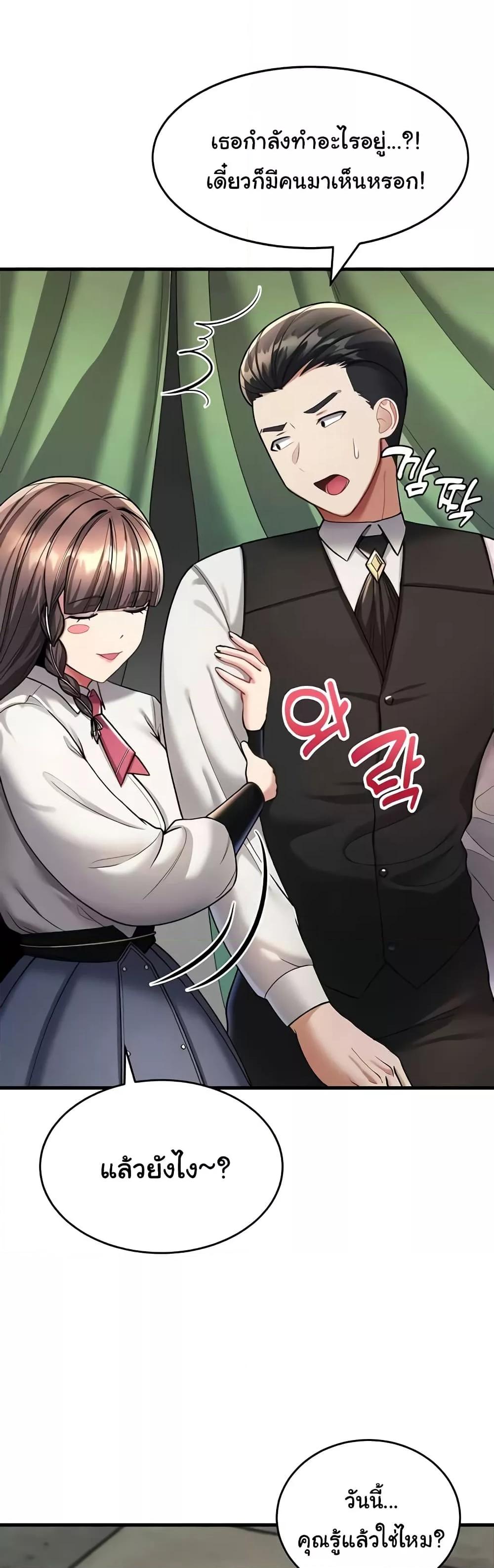 Doujin-Lc- อ่าน โดจิน มังฮวา เกาหลี ญี่ปุ่น จีน แปลไทย The Warrior Became an Academy Professor After Divorce ตอนที่ 1 2 3 4 5 6 7 8 9 10 11 12 13 14 ฟรี ไม่มีโฆษณา อ่าน โดจิน Manhwa เกาหลี ญี่ปุ่น จีน เรามีครบ คัดมาให้เน้นๆ โดจิน 18+ รับประกันความฟินโดย  Doujin Lc