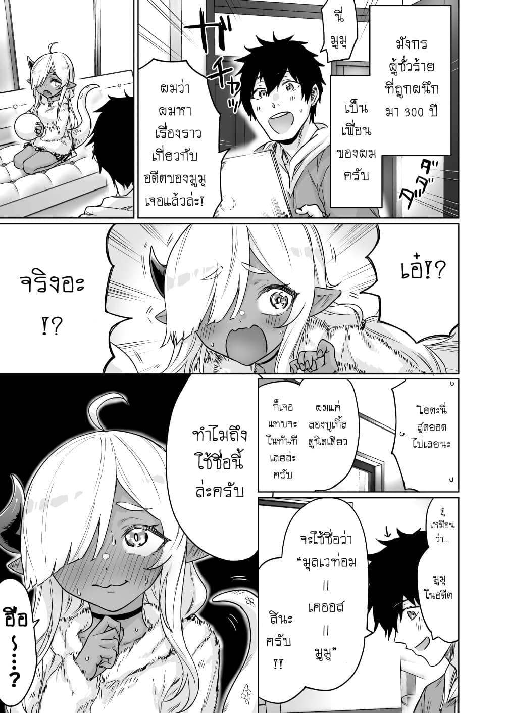 Manga-lc-com อ่านมังงะ อ่านการ์ตูน ออนไลน์ ฟรี An Evil Dragon That Was Sealed Away for 300 Years Became My Friend ตอนที่ 1 2 3 4 5 6 7 8 9 10 11 12 13 14 ฟรี ไม่มีโฆษณา Manga-lc - อ่าน มังงะ อ่าน การ์ตูน ออนไลน์ อ่านมังงะ ฟรี
