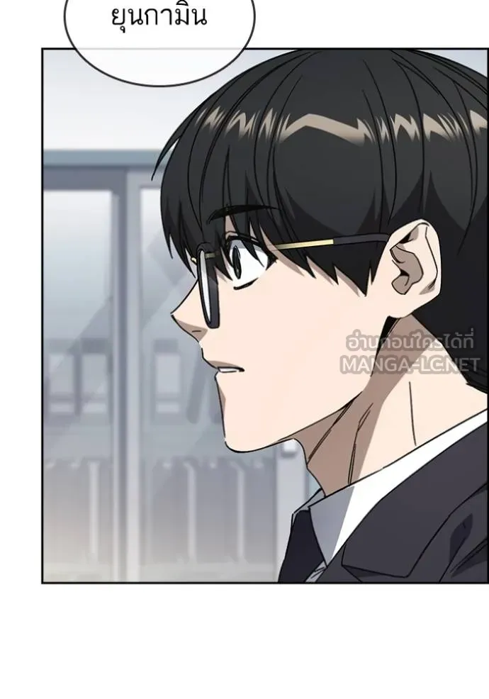 Study Group ตอนที่ 262 รูปที่ 90