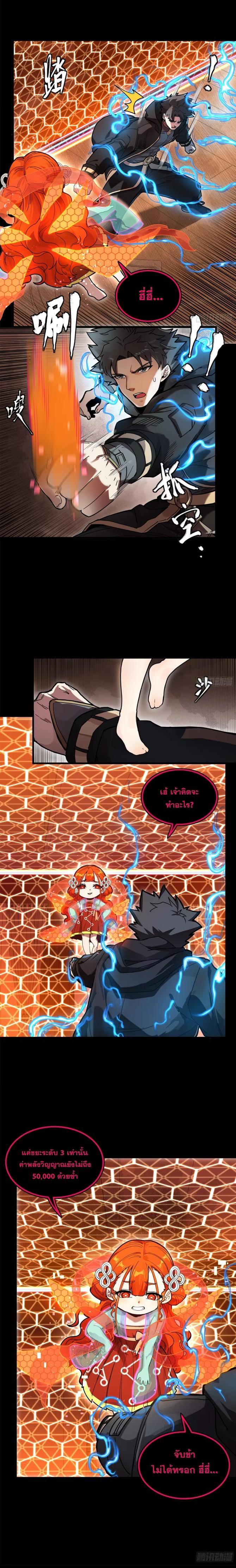 Manga-lc-com อ่านมังงะ อ่านการ์ตูน ออนไลน์ ฟรี Legend of Star General ตอนที่ 1 2 3 4 5 6 7 8 9 10 11 12 13 14 ฟรี ไม่มีโฆษณา Manga-lc - อ่าน มังงะ อ่าน การ์ตูน ออนไลน์ อ่านมังงะ ฟรี