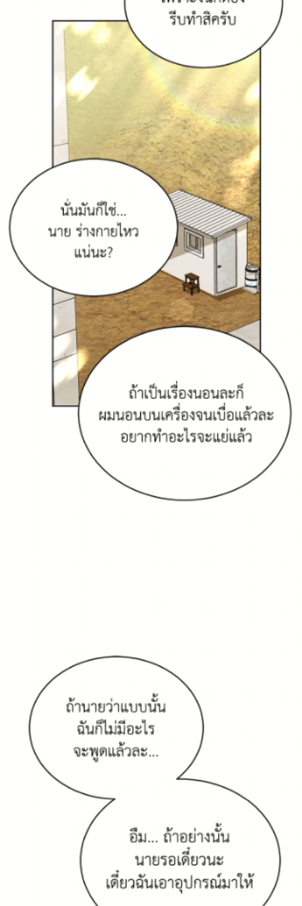 Manga-lc-com อ่านมังงะ อ่านการ์ตูน ออนไลน์ ฟรี Hello! Veterinarian! ตอนที่ 1 2 3 4 5 6 7 8 9 10 11 12 13 14 ฟรี ไม่มีโฆษณา Manga-lc - อ่าน มังงะ อ่าน การ์ตูน ออนไลน์ อ่านมังงะ ฟรี