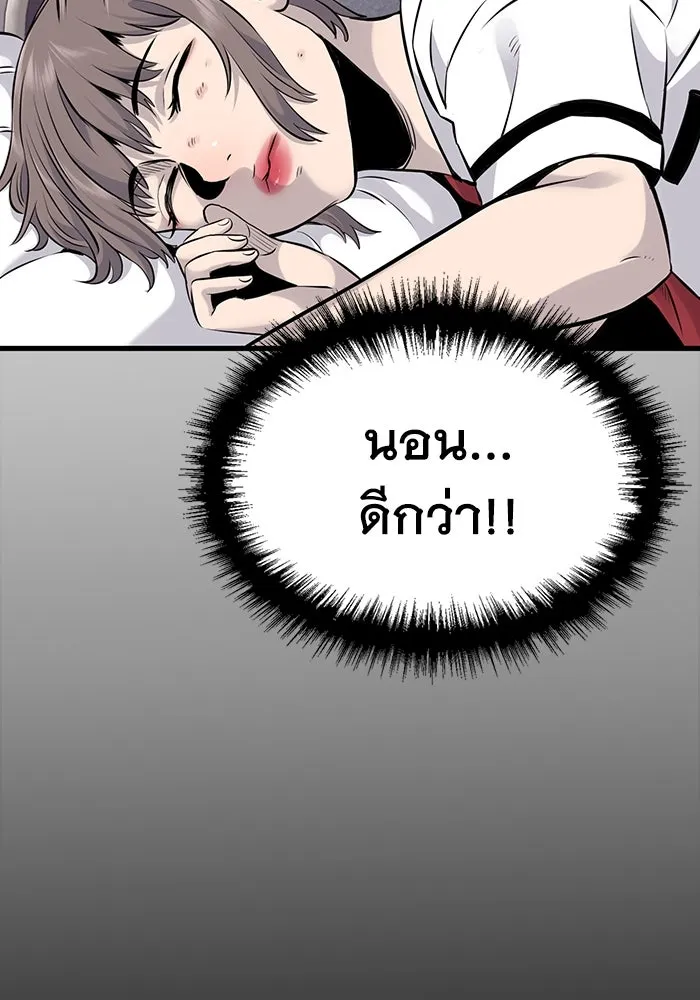 มีนา เกิดมาล่า ตอนที่ 14 รูปที่ 16