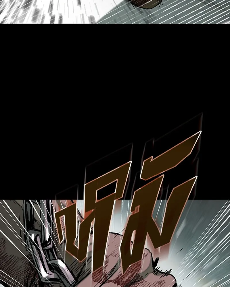 เกาลูน  ซาโรกา ตอนที่ 27 รูปที่ 40