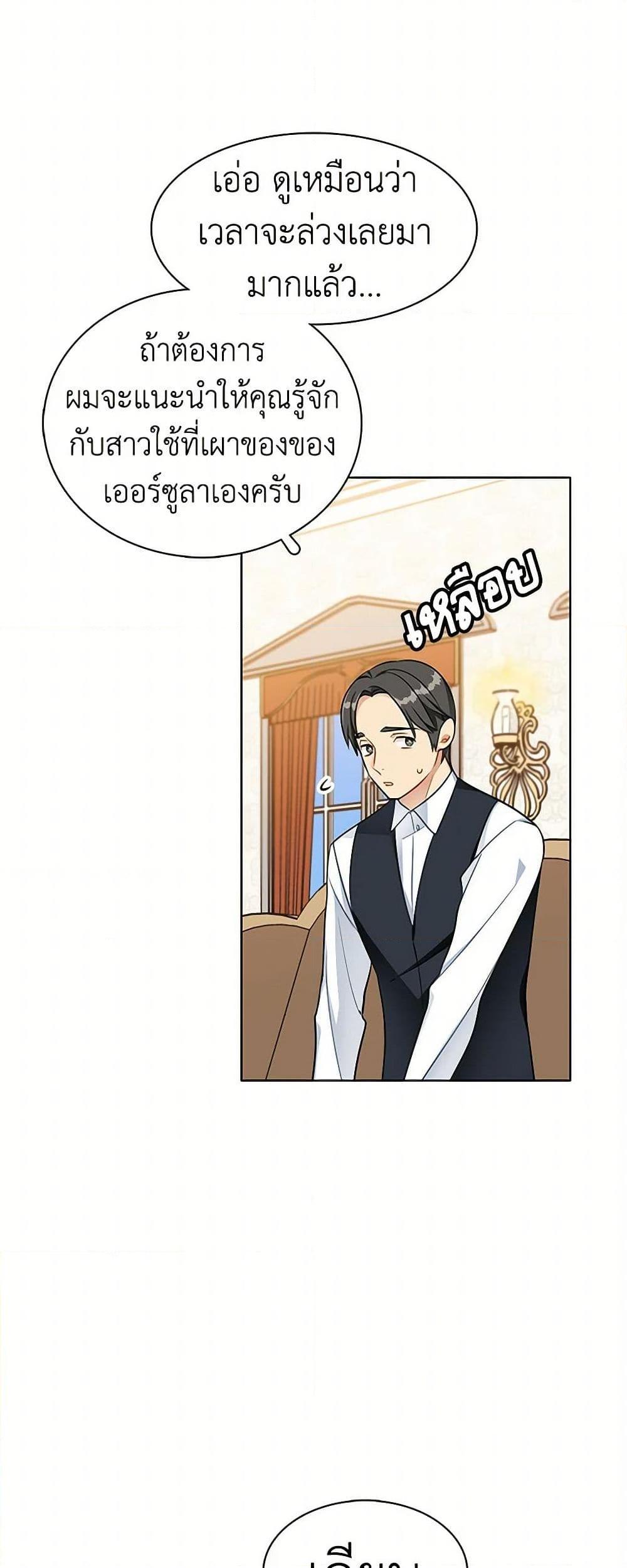 Manga-lc-com อ่านมังงะ อ่านการ์ตูน ออนไลน์ ฟรี The Detective Of Muiella ตอนที่ 1 2 3 4 5 6 7 8 9 10 11 12 13 14 ฟรี ไม่มีโฆษณา Manga-lc - อ่าน มังงะ อ่าน การ์ตูน ออนไลน์ อ่านมังงะ ฟรี