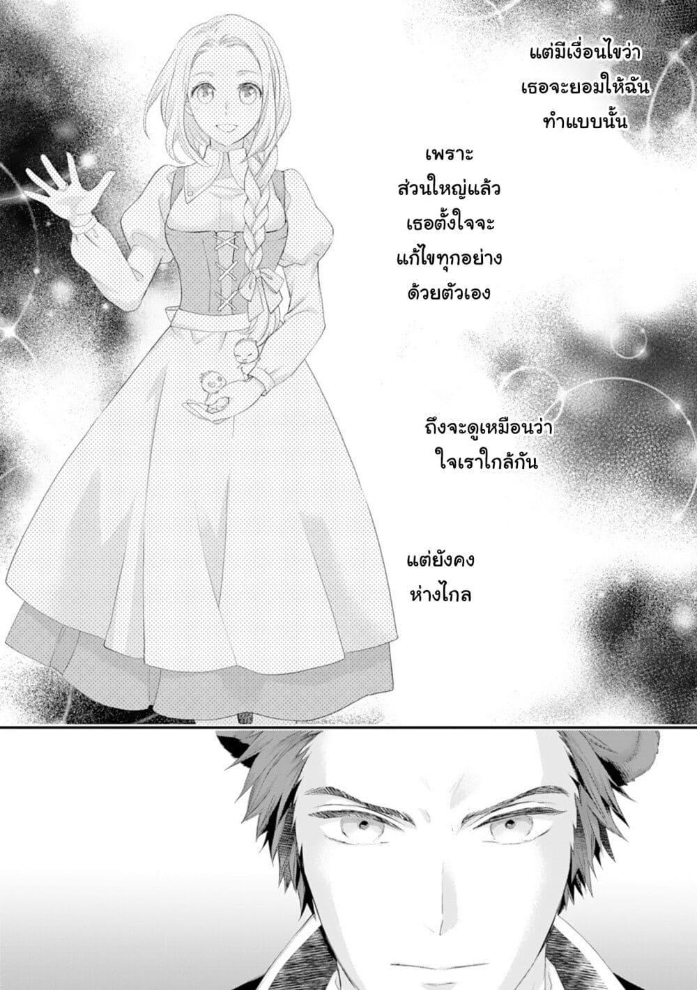 Manga-lc-com อ่านมังงะ อ่านการ์ตูน ออนไลน์ ฟรี Reijou wa Mattari wo Goshomou ตอนที่ 1 2 3 4 5 6 7 8 9 10 11 12 13 14 ฟรี ไม่มีโฆษณา Manga-lc - อ่าน มังงะ อ่าน การ์ตูน ออนไลน์ อ่านมังงะ ฟรี