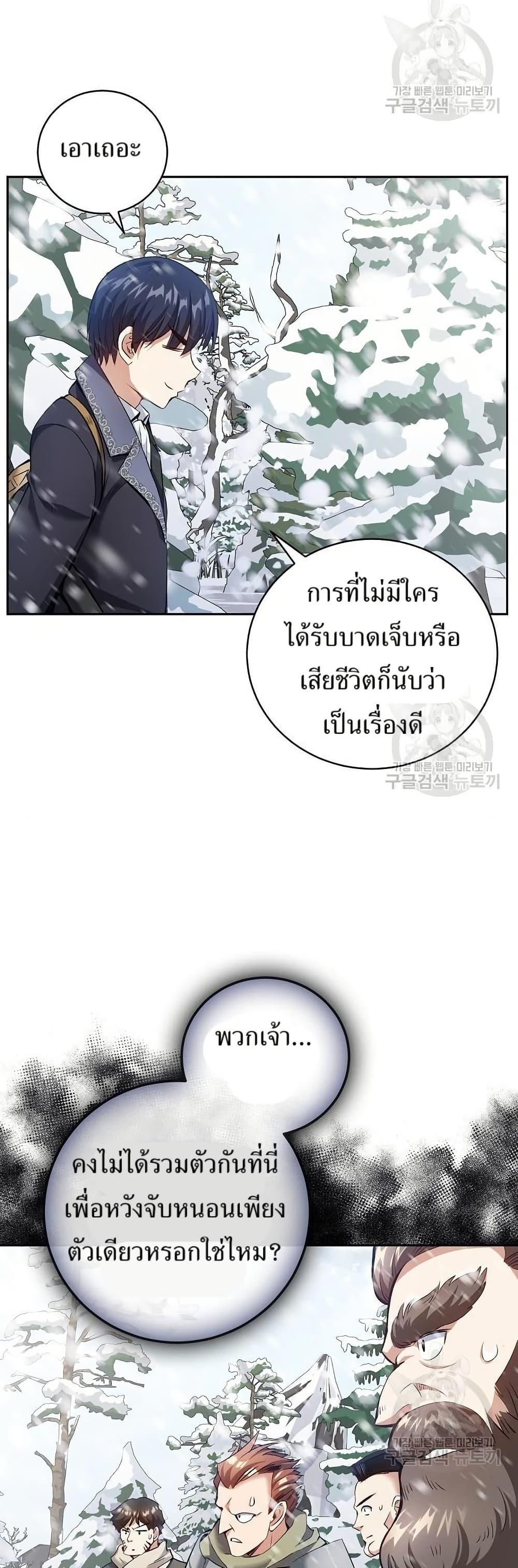 Manga-lc-com อ่านมังงะ อ่านการ์ตูน ออนไลน์ ฟรี Kill the Emperor ตอนที่ 1 2 3 4 5 6 7 8 9 10 11 12 13 14 ฟรี ไม่มีโฆษณา Manga-lc - อ่าน มังงะ อ่าน การ์ตูน ออนไลน์ อ่านมังงะ ฟรี