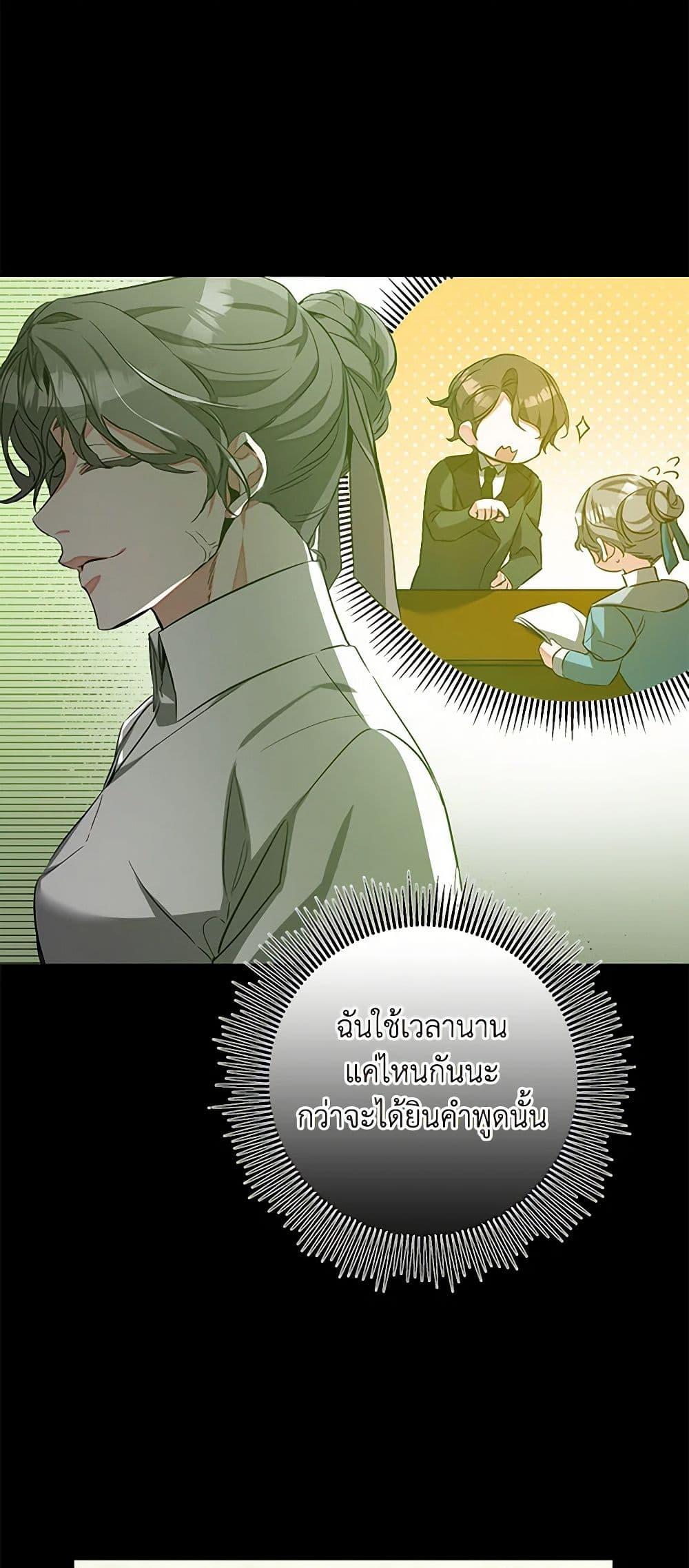 Manga-lc-com อ่านมังงะ อ่านการ์ตูน ออนไลน์ ฟรี I’ve Become the Villainous Empress of a Novel ตอนที่ 1 2 3 4 5 6 7 8 9 10 11 12 13 14 ฟรี ไม่มีโฆษณา Manga-lc - อ่าน มังงะ อ่าน การ์ตูน ออนไลน์ อ่านมังงะ ฟรี