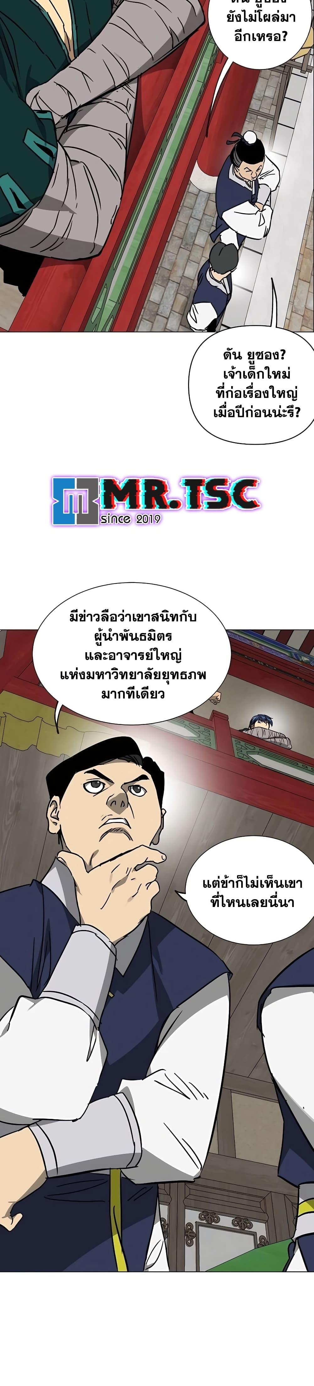 Manga-lc-com อ่านมังงะ อ่านการ์ตูน ออนไลน์ ฟรี Infinite Level Up in Murim ตอนที่ 1 2 3 4 5 6 7 8 9 10 11 12 13 14 ฟรี ไม่มีโฆษณา Manga-lc - อ่าน มังงะ อ่าน การ์ตูน ออนไลน์ อ่านมังงะ ฟรี