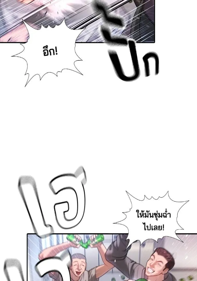 คูเซรา ตอนที่ 6 รูปที่ 97