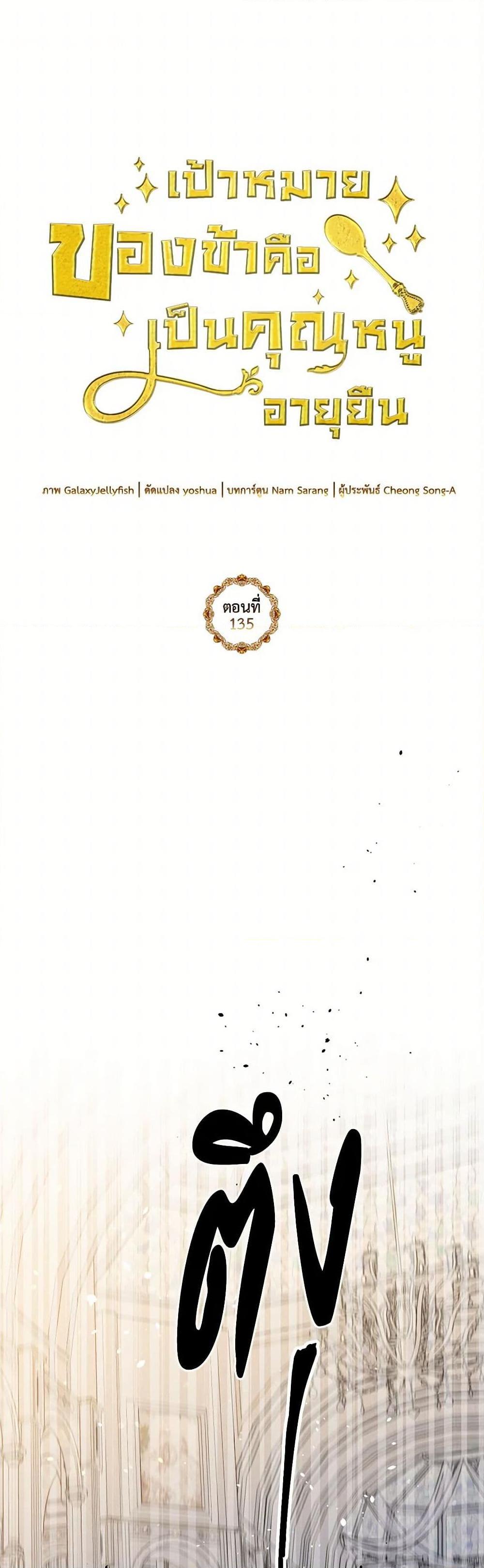 Manga-lc-com อ่านมังงะ อ่านการ์ตูน ออนไลน์ ฟรี My Goal is to Live a Long ตอนที่ 1 2 3 4 5 6 7 8 9 10 11 12 13 14 ฟรี ไม่มีโฆษณา Manga-lc - อ่าน มังงะ อ่าน การ์ตูน ออนไลน์ อ่านมังงะ ฟรี