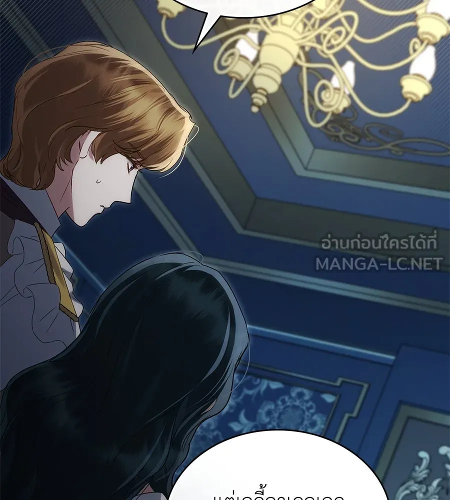 เล่ห์รักชนชั้นสูง ตอนที่ 64 รูปที่ 72