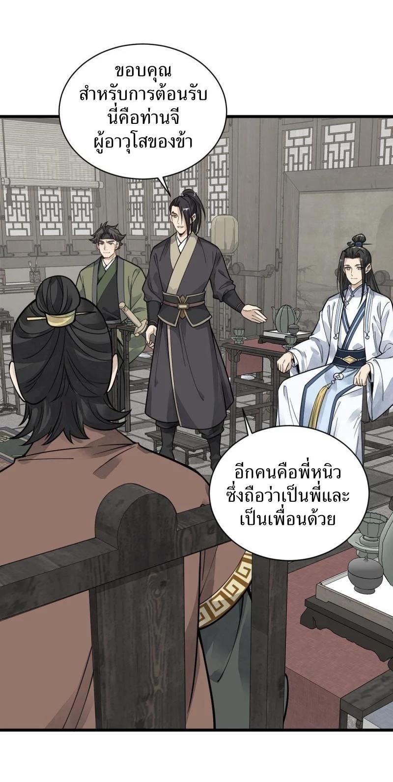 Manga-lc-com อ่านมังงะ อ่านการ์ตูน ออนไลน์ ฟรี Lan Ke Qi Yuan ตอนที่ 1 2 3 4 5 6 7 8 9 10 11 12 13 14 ฟรี ไม่มีโฆษณา Manga-lc - อ่าน มังงะ อ่าน การ์ตูน ออนไลน์ อ่านมังงะ ฟรี